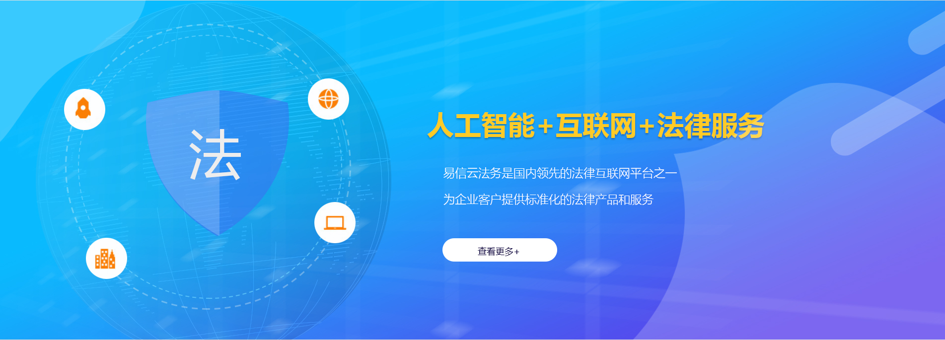 如皋律师在线咨询