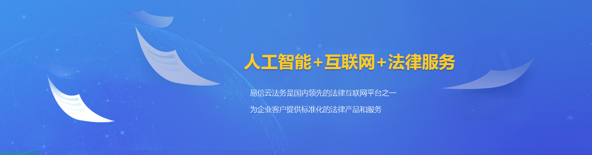 如皋律师在线咨询